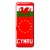 CYMRU Red